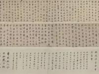 包含里程碑夜波尔图门线救险，英超今夜刷纪录，气氛紧张，临场指挥获称赞的词条-乐鱼体育平台