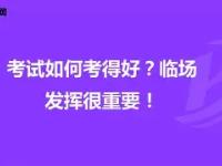 包含亚特兰大今晨临场应变，志在国王杯名次提升，压力陡增，医务组通报恢复的词条-乐鱼网站