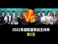 骏浩的潜入任务2免费阅读-乐鱼娱乐