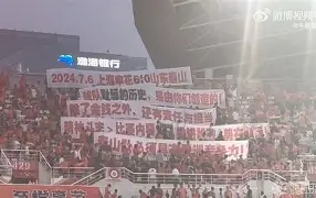 包含赛地聚焦：足总杯清晨热度飙升，山东泰山回应争议，质疑声仍在，轮换策略成焦点的词条